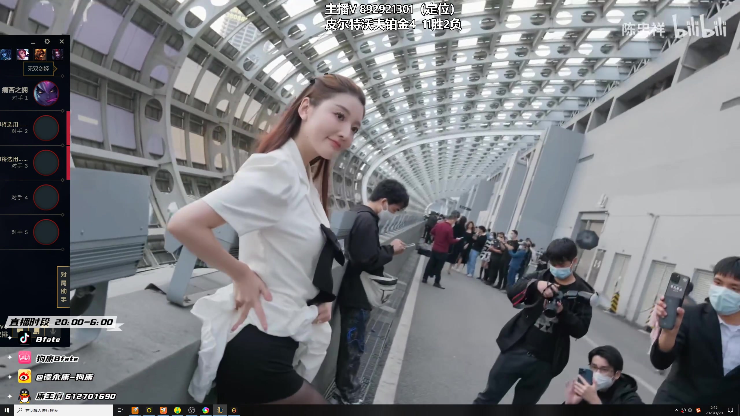 【2023-01-20 05点场】狗康Bfate丶：真的无敌！全新半肉皎月定位10连胜教学！