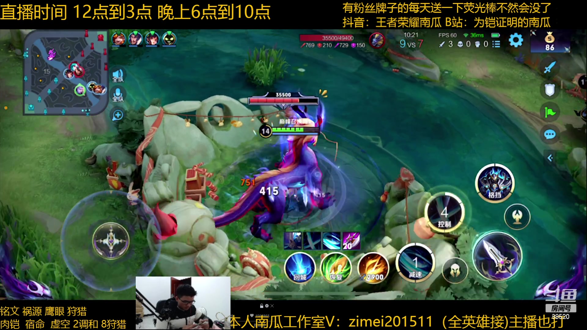 【2023-01-20 17点场】爱鱼丶南瓜：国1铠 巅峰上前十