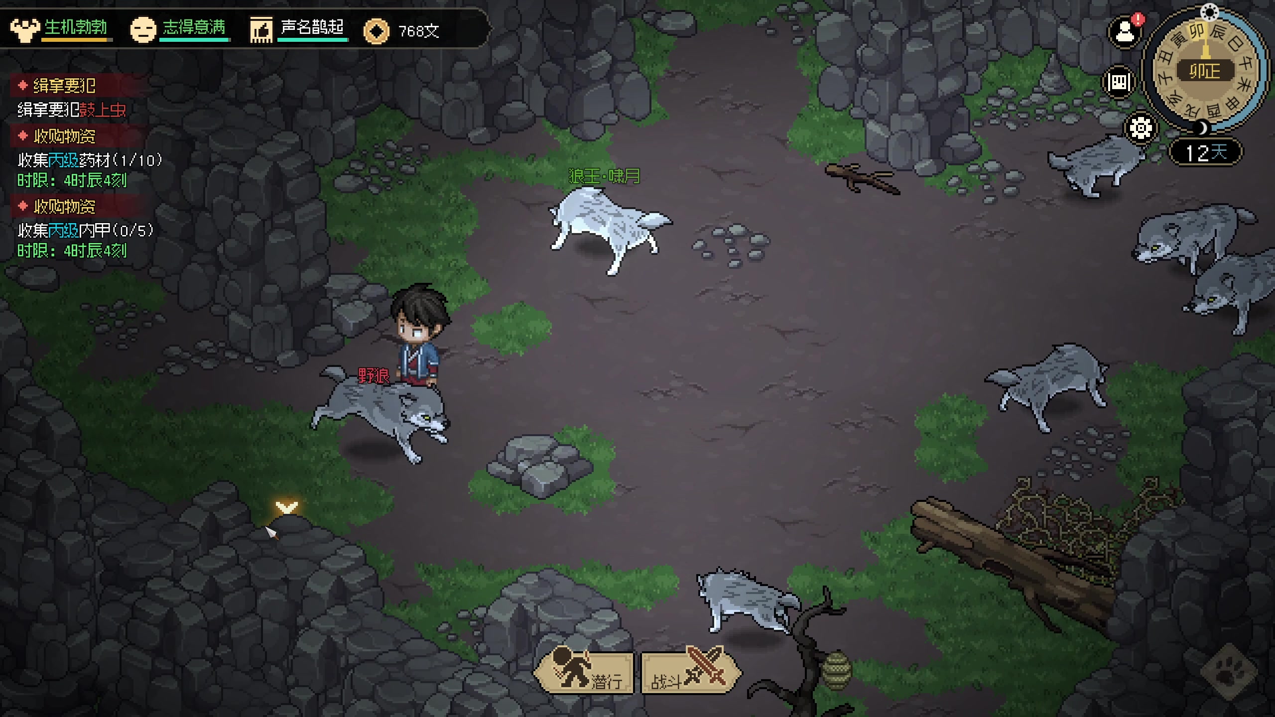 【2023-01-20 01点场】不死鸟3DM：新游戏 大侠立志传 直播