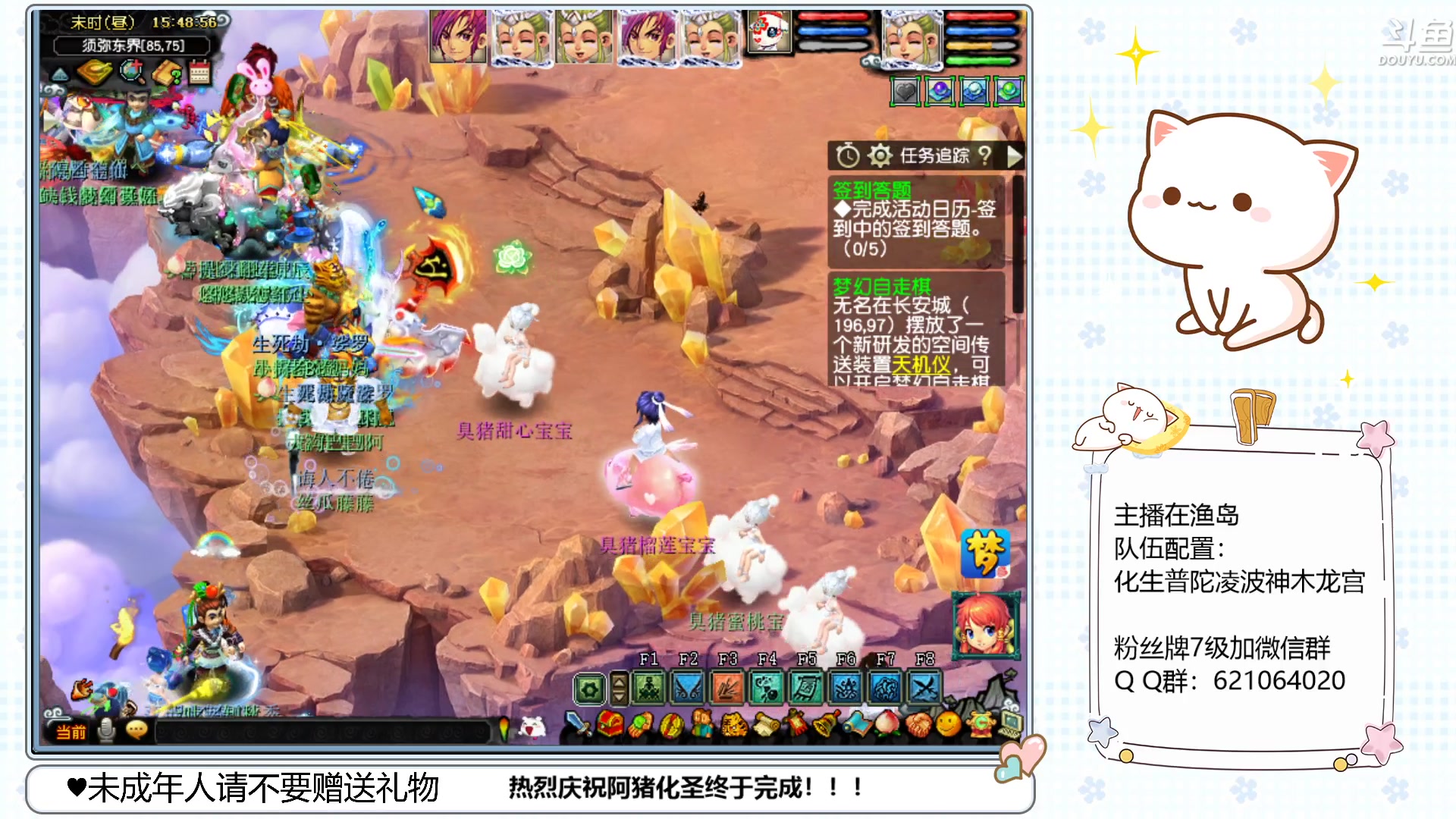 【2023-01-20 15点场】猪猪小仙女呀：新年快乐小播一会~