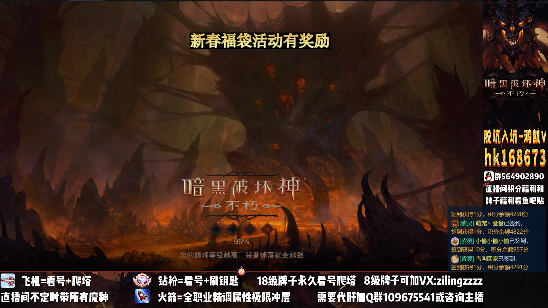 【2023-01-20 13点场】紫灵z：紫灵：混沌秘境比赛结束了