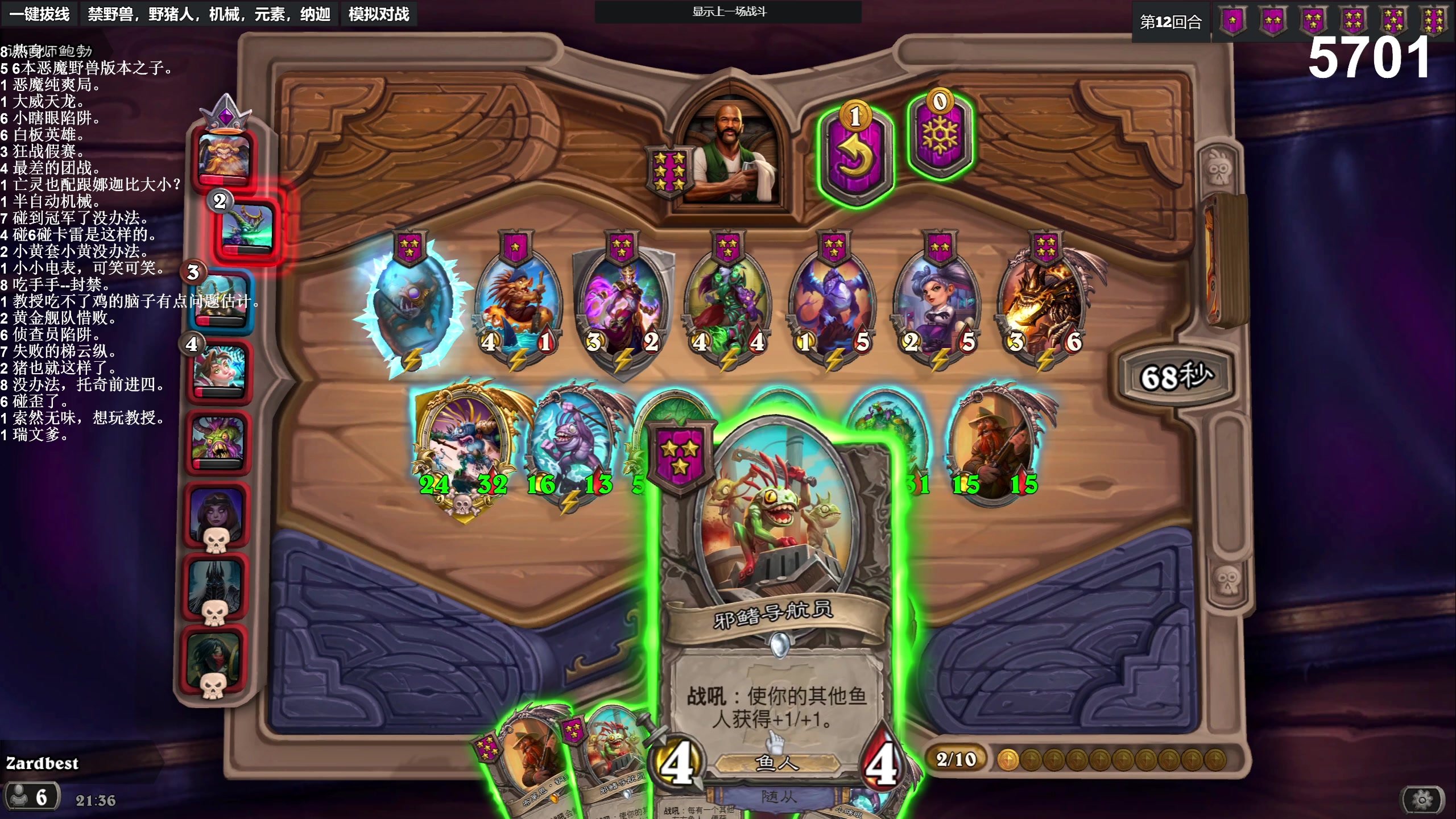 【2023-01-19 20点场】zard1991：zard1991 chill dude