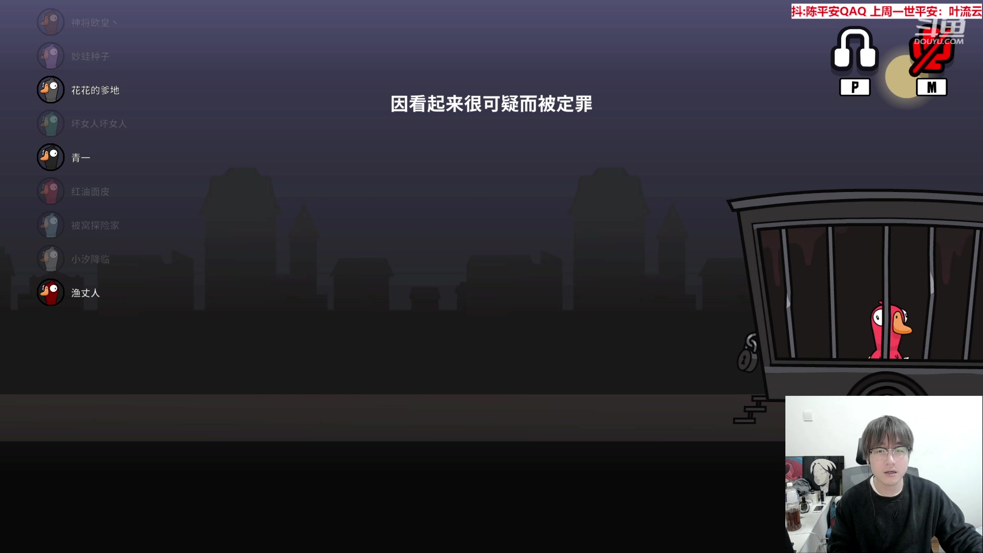 【2023-01-20 05点场】QAQ陈平安：【钻粉狂欢】编故事大王陈平安！
