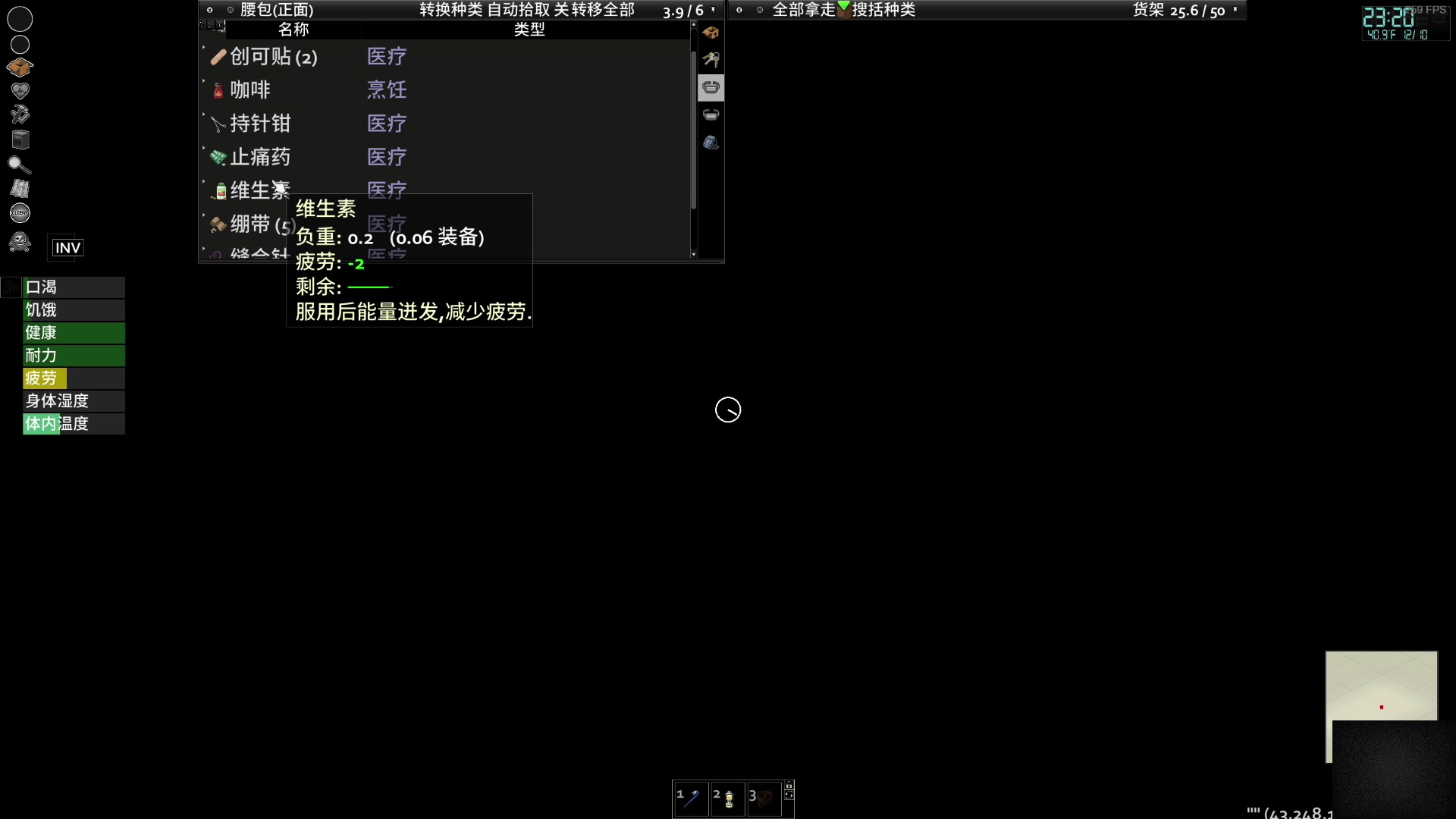 【2023-01-20 18点场】尐表哥：一月的精神焕发！