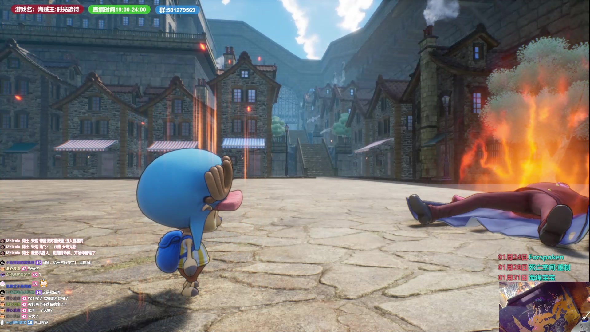 【2023-01-17 22点场】大黑单机：海贼王：时光旅诗  刷白中