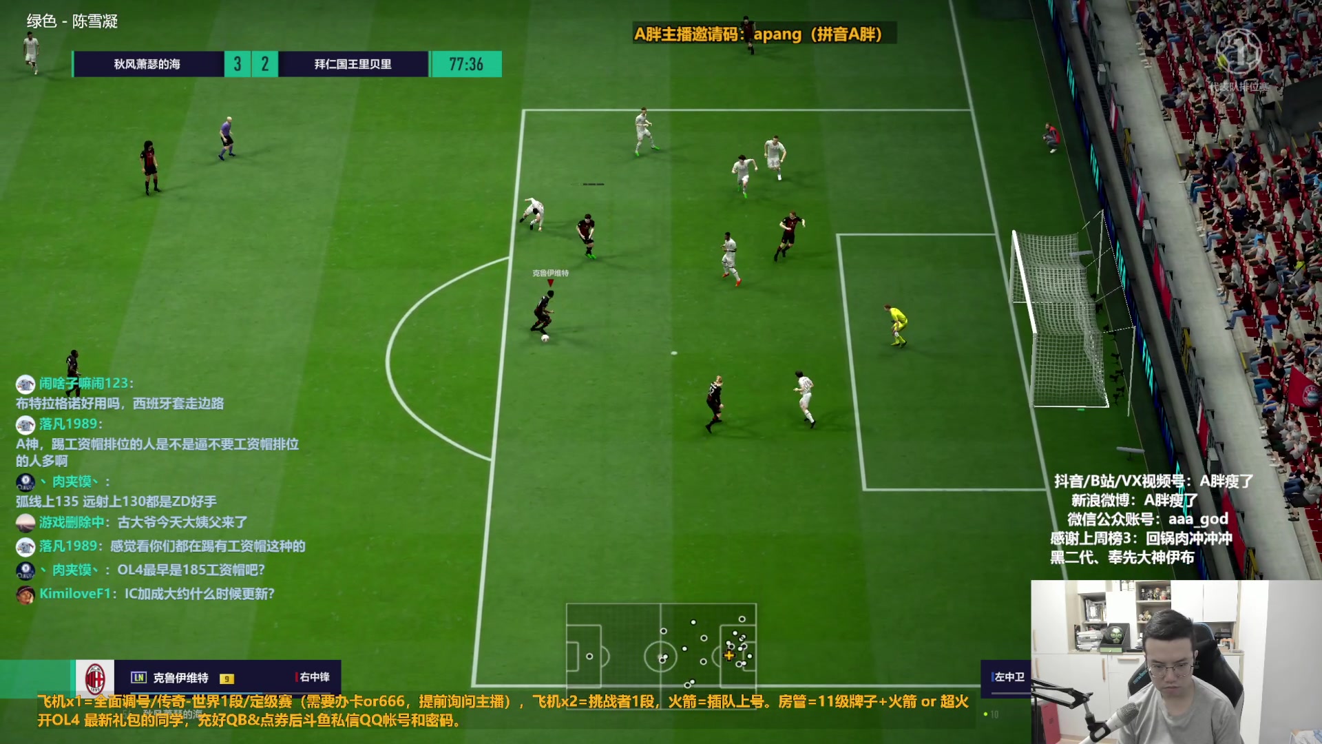 【2023-01-20 15点场】A胖瘦了：A胖FO4~23TY来拉！