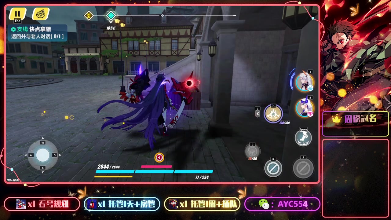 【2023-01-19 22点场】安逸城GG：【崩坏3】动作游戏之魂