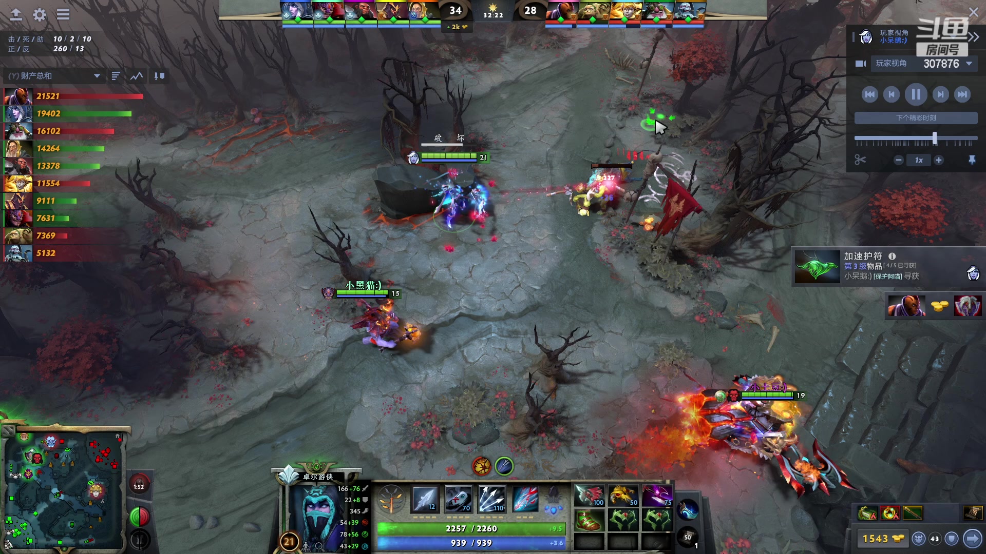 【2023-01-20 18点场】夏一可死毒舌_：鸽：大妖精育婴动物园