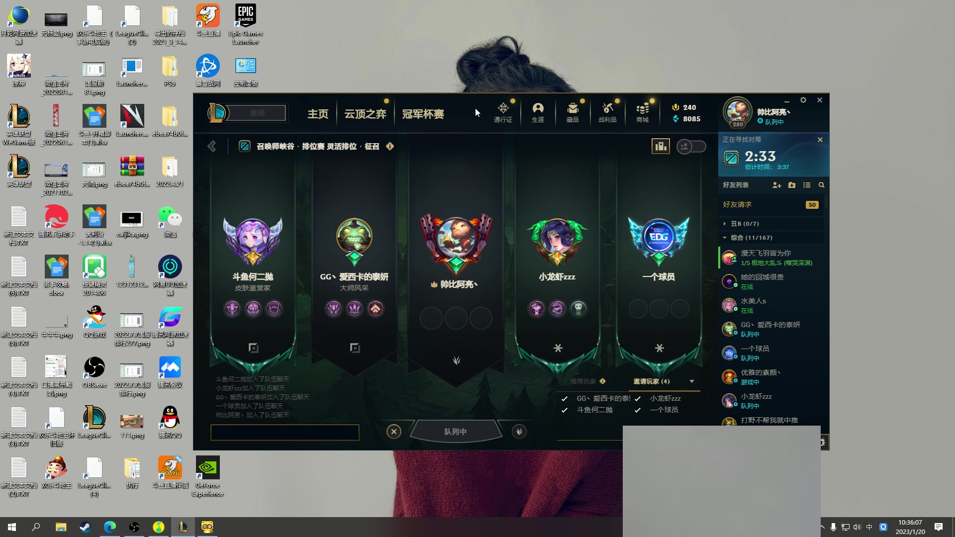 【2023-01-20 09点场】余小C真的很强：阿亮 玩一玩环节