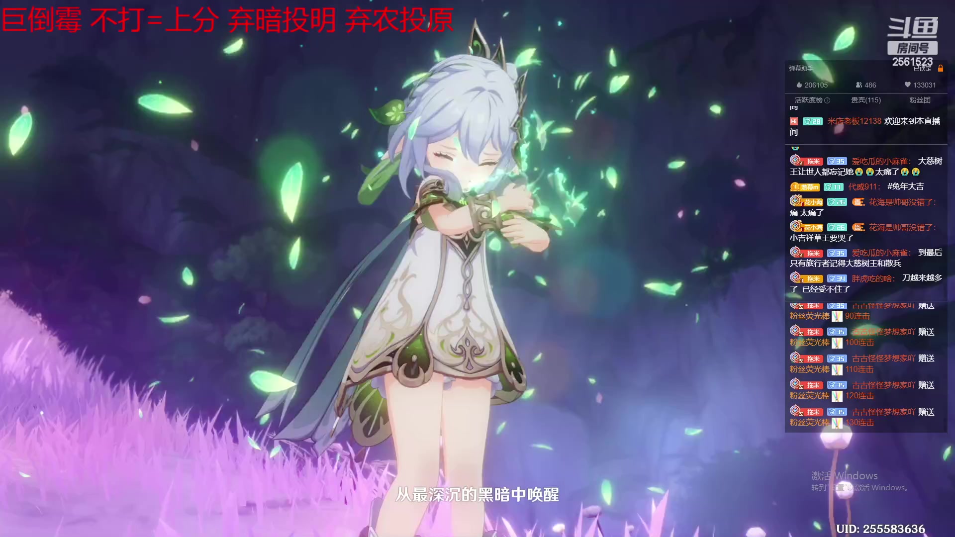 【2023-01-20 20点场】冲酱ccc：晚上好，晚八人！