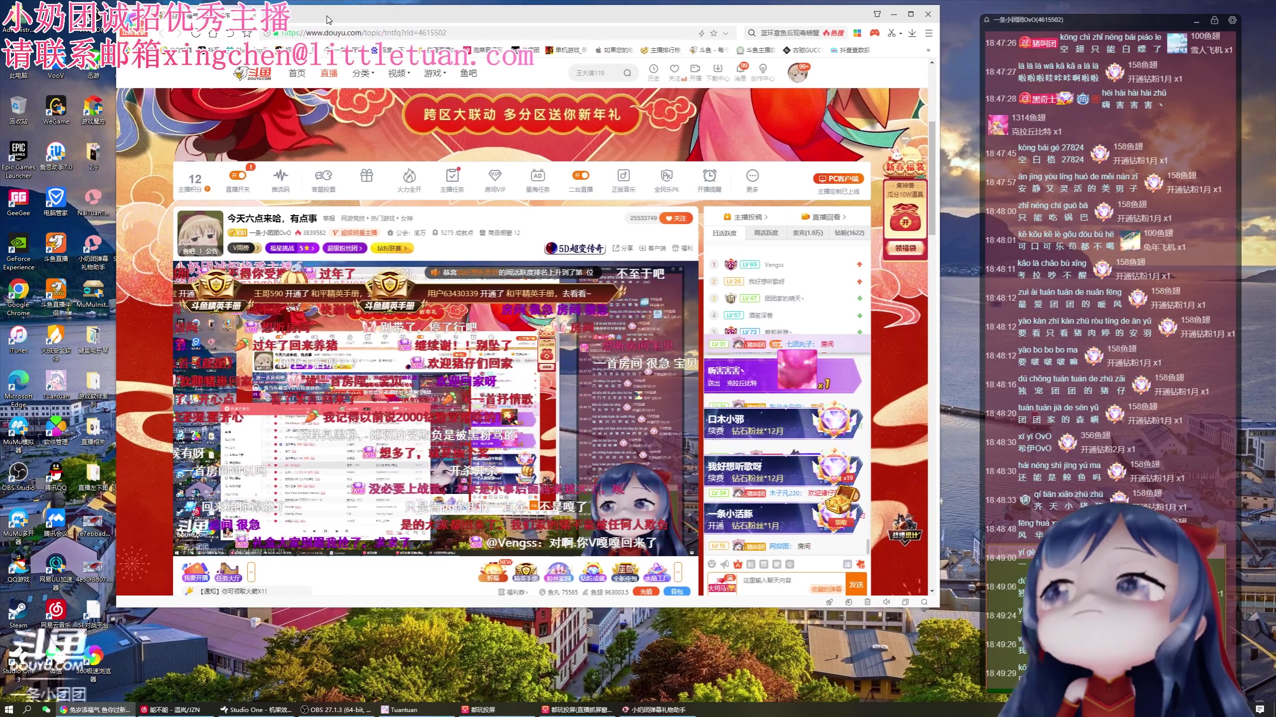 【2023-01-20 18点场】一条小团团OvO：今天六点来哈，有点事