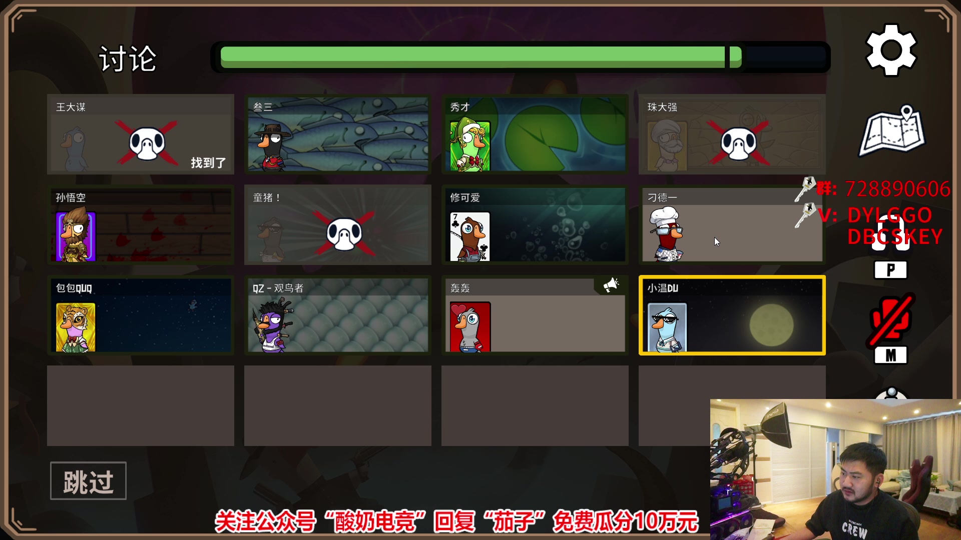 【2023-01-20 15点场】Big茄子：明天回家过年了今晚通宵