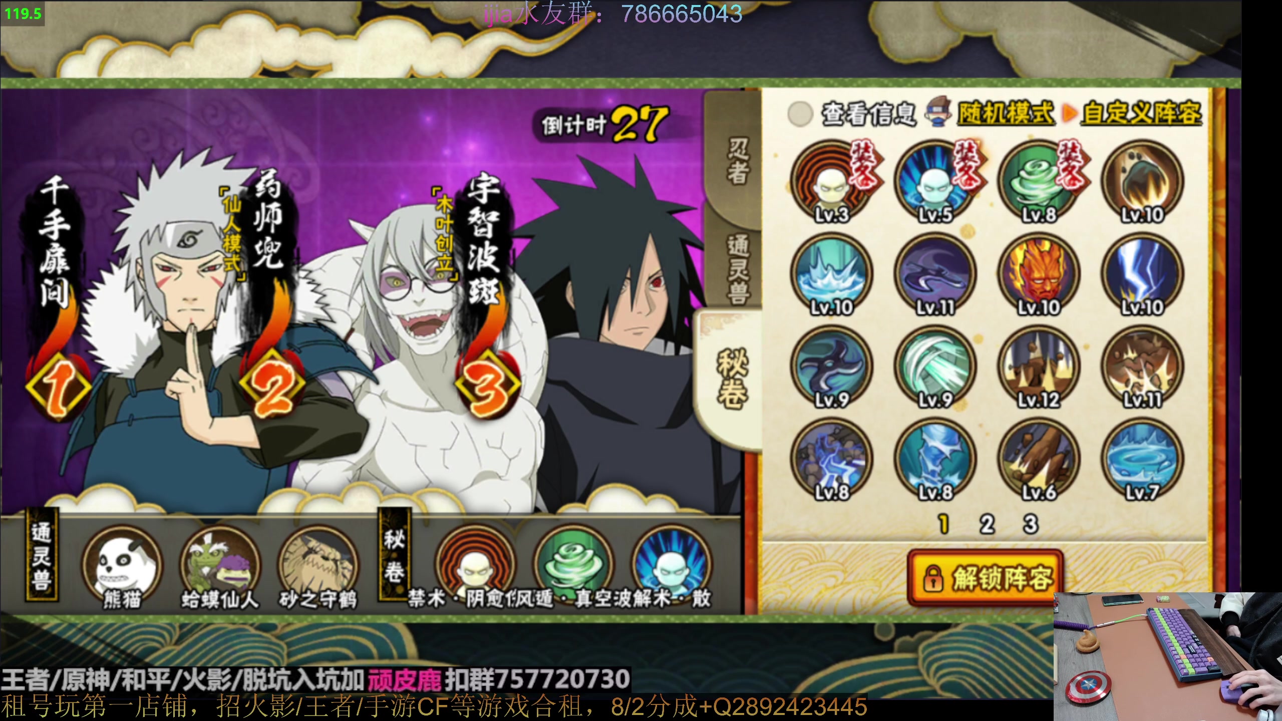 【2023-01-20 00点场】VanGogh浪子：浪子：火影第一文明