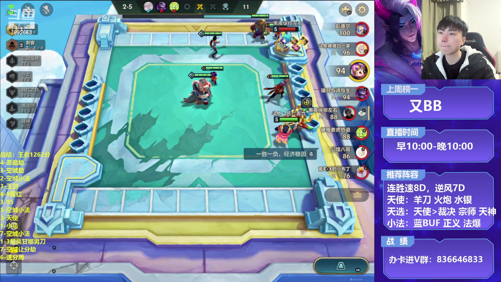 【2023-01-20 17点场】死亡轰炸DD：4.5天使教学！