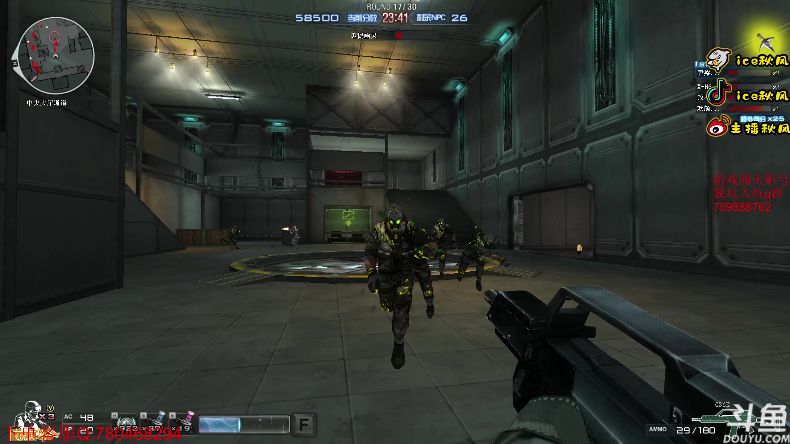 【2023-01-20 22点场】ice秋风：过年好，晚上好