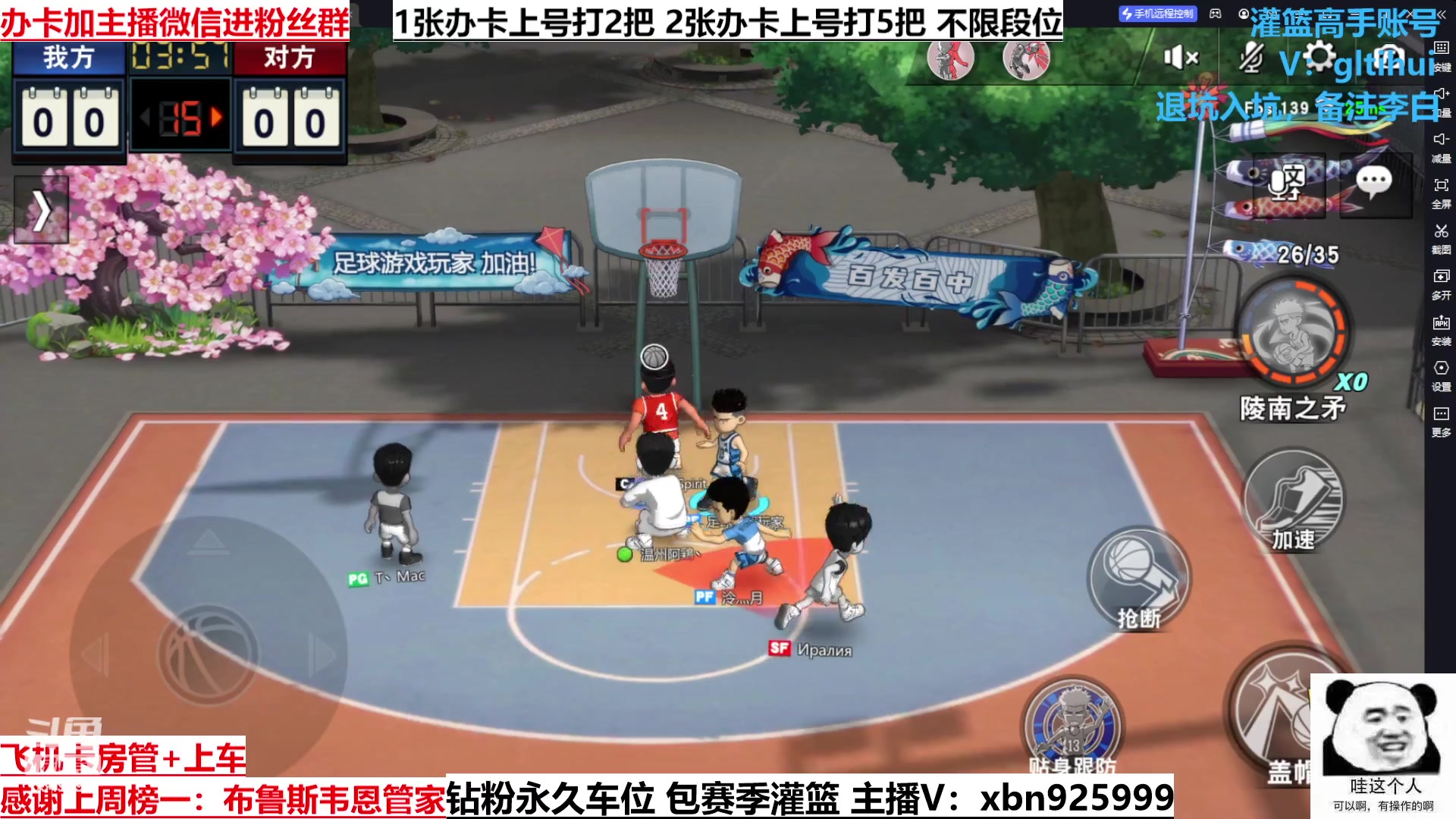 【2023-01-20 15点场】Lv丶李白：能点任务能点任务能点任务了！