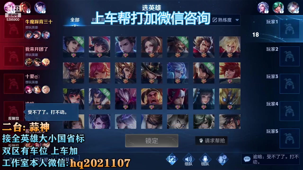 【2023-01-20 15点场】A老回：有车位 国服莱西奥带粉上车