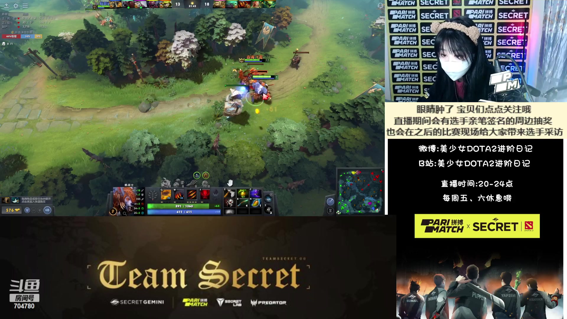 【2023-01-11 20点场】学姐Britta：学姐带你认识TeamSecret