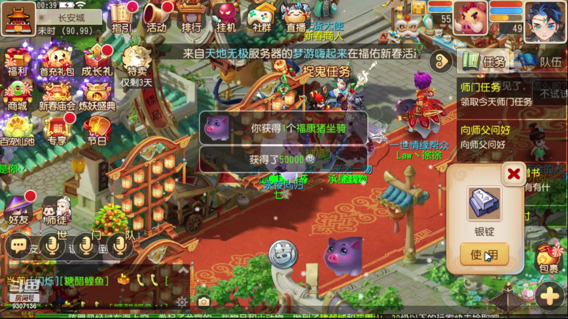 【2023-1-18 0点场】手机最近在家:欢迎欢迎嘿嘿