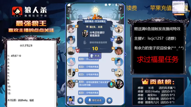 【2023-01-20 13点场】白日梦想家II7：朋友们新年快乐、恭喜发财