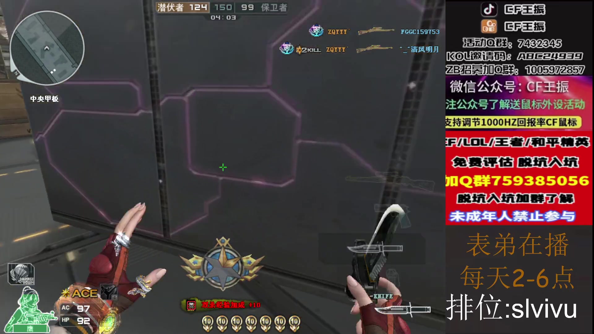 【2023-01-19 16点场】CF王振：新年快乐~ 24939