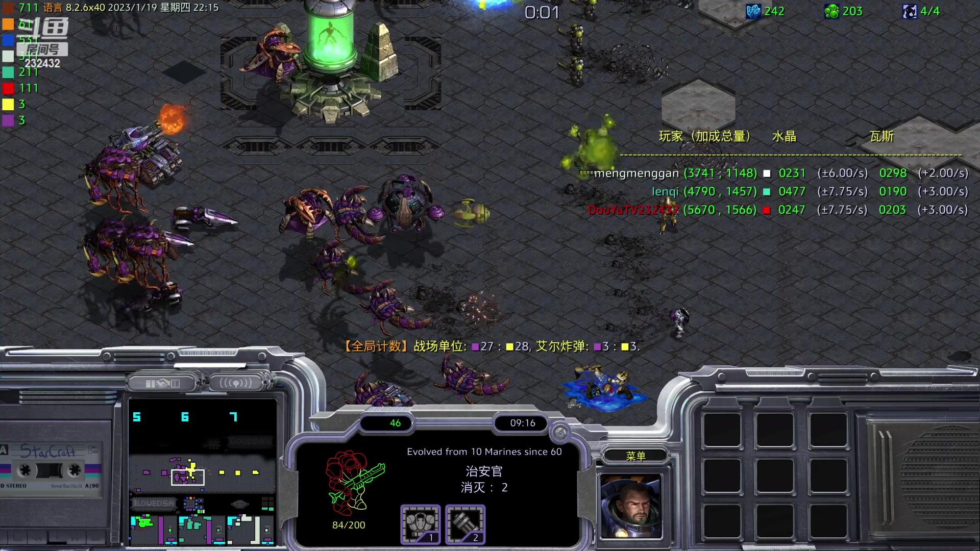 【2023-01-19 21点场】星际DSA联赛：离停服还有5天！