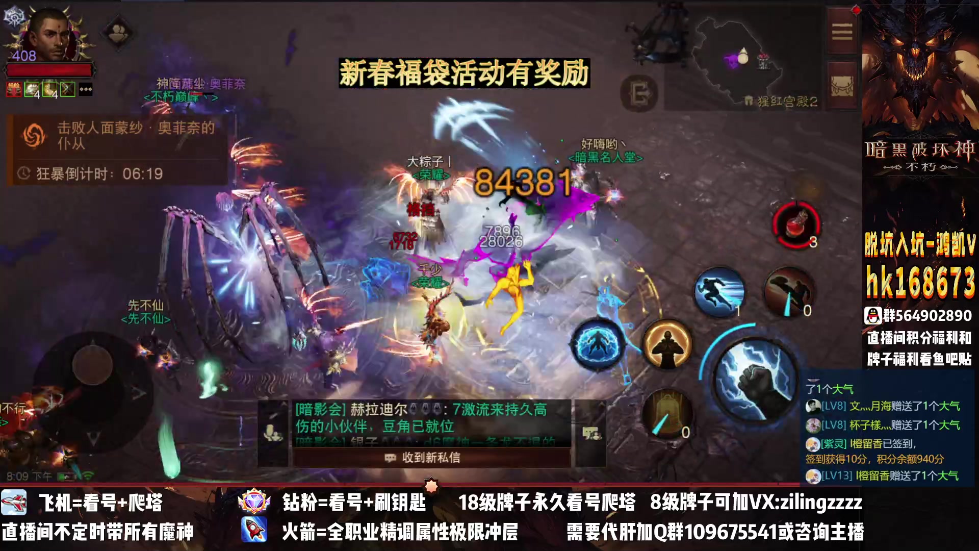 【2023-01-20 19点场】紫灵z：紫灵：混沌秘境比赛结束了