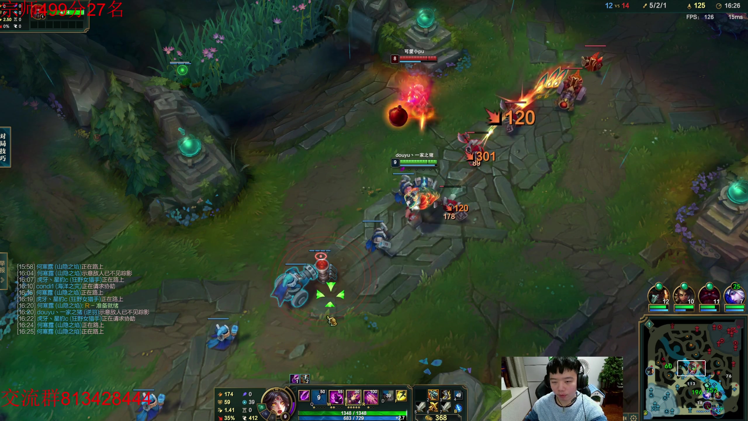 【2023-01-20 01点场】一家之猪ovo：新赛季冲第一！目前宗师