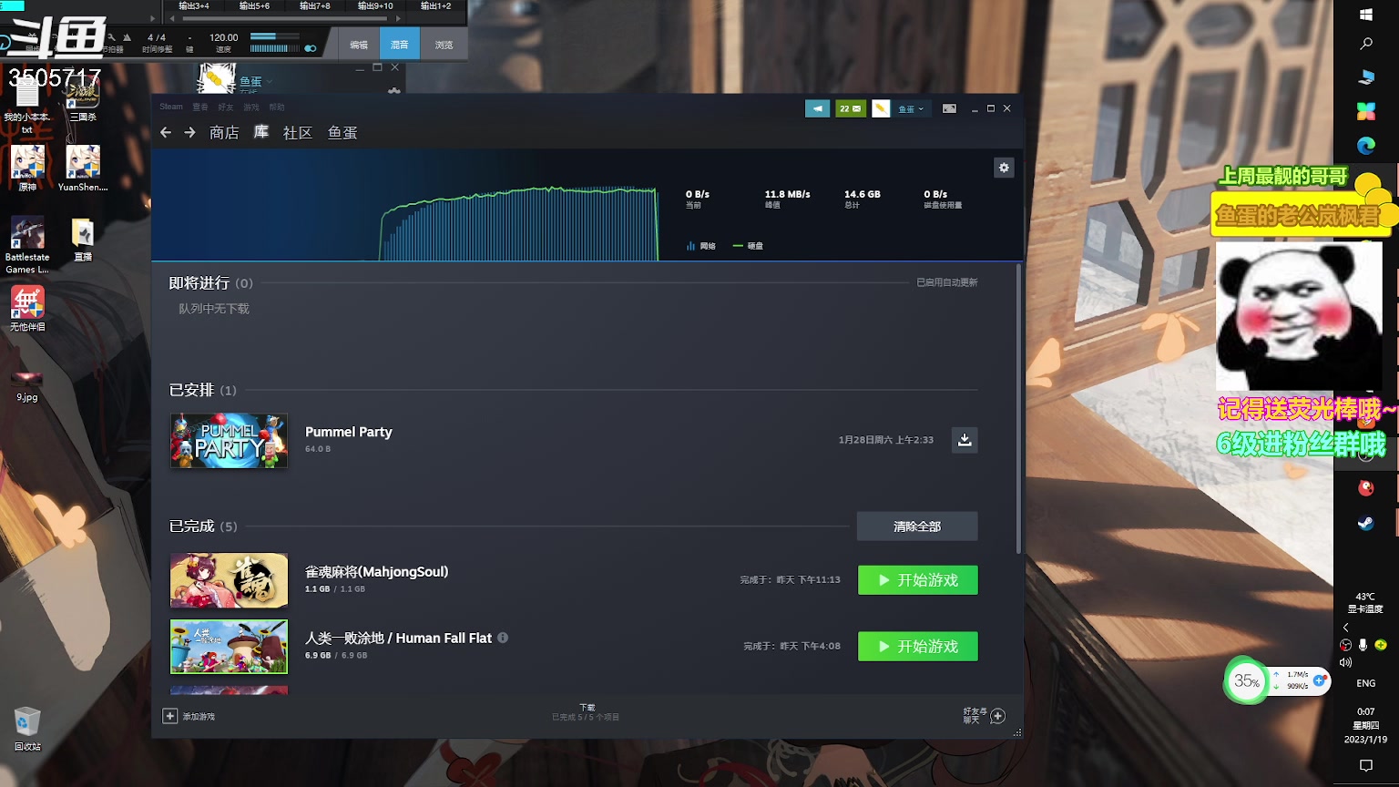 【2023-01-19 00点场】Monkey鱼蛋：【小奶团】广东精分主播