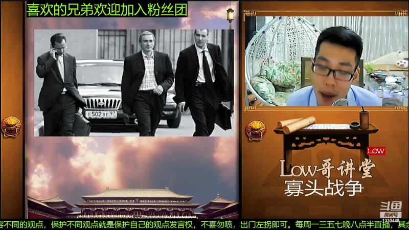 【文化】都说我名字很LOW的精彩时刻 20230120 09点场