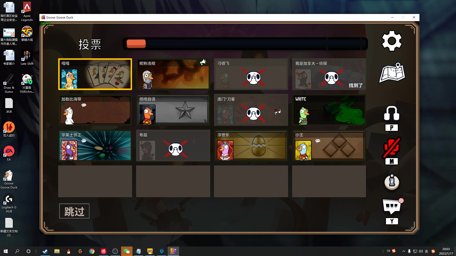 【2023-01-17 19点场】结成郁丶：kuken