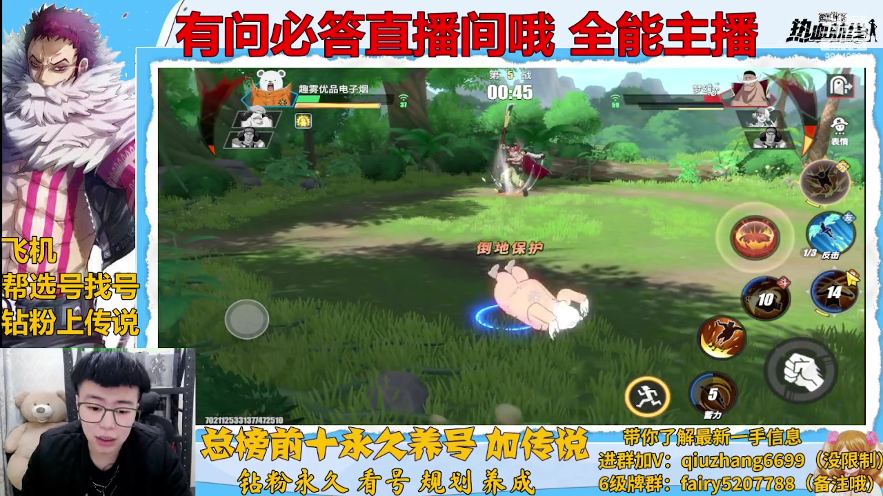 【2023-01-17 22点场】王阿龙大魔王：入坑回坑你的全能导师