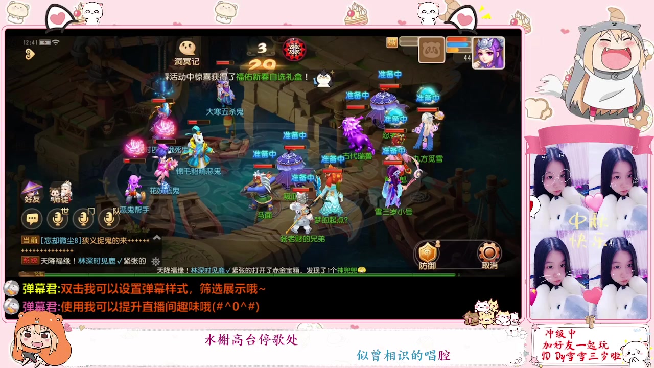 【2023-01-20 12点场】雪雪今年三岁啦：小夹子请求出战