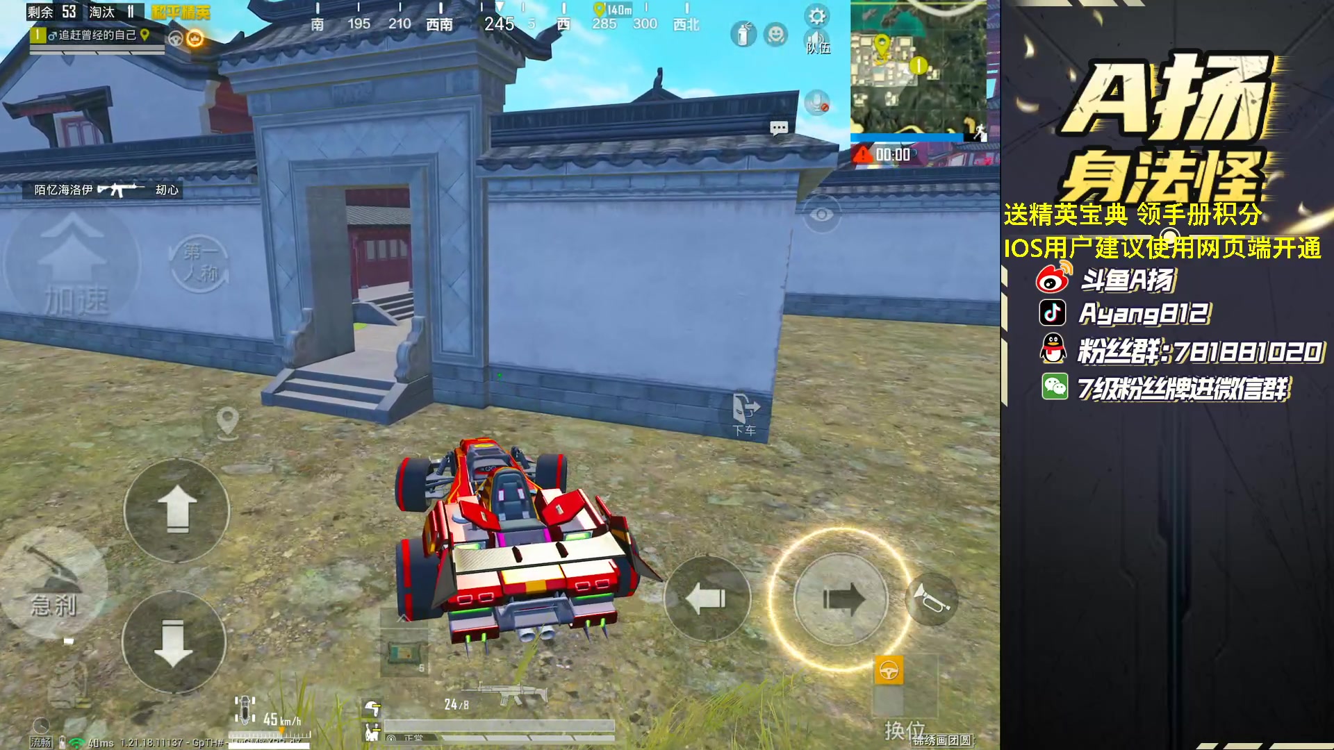 【2023-01-20 16点场】A扬丷：《都进来过年》