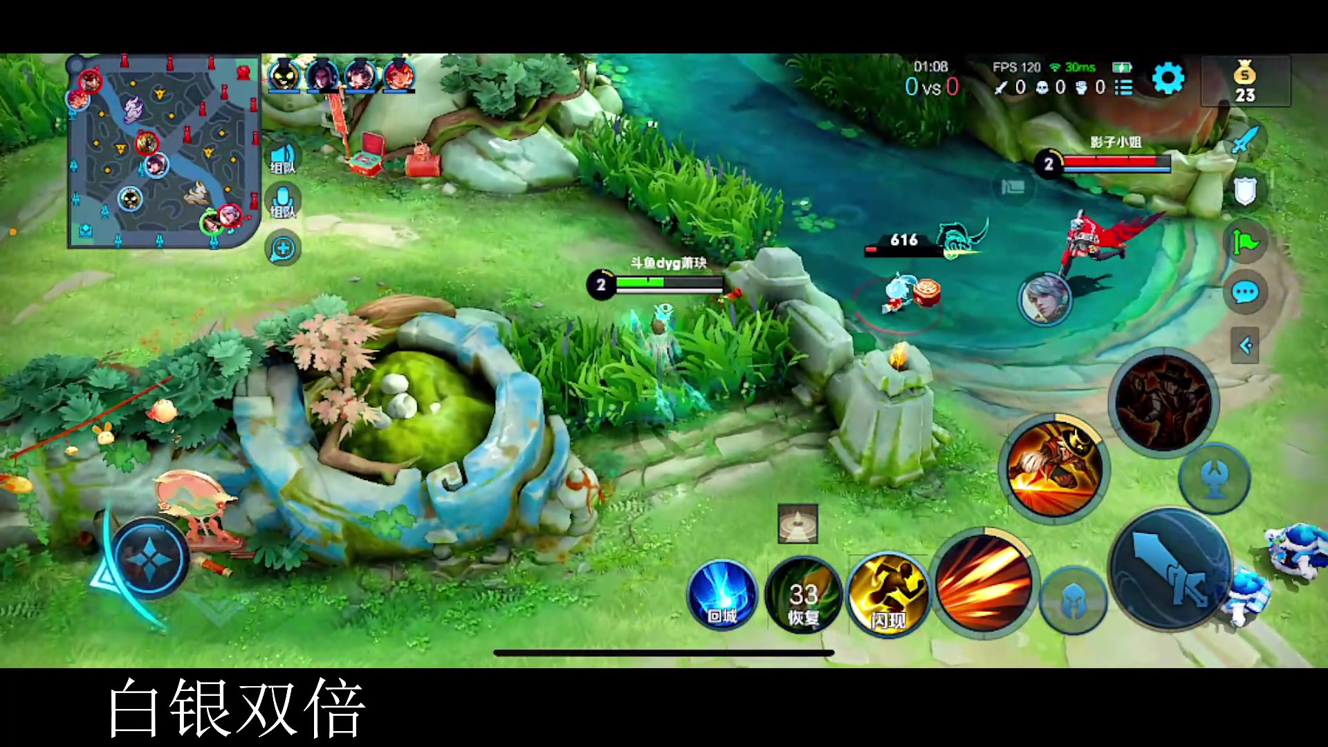 【2023-01-20 16点场】DYG萧玦：排位表现分 88805