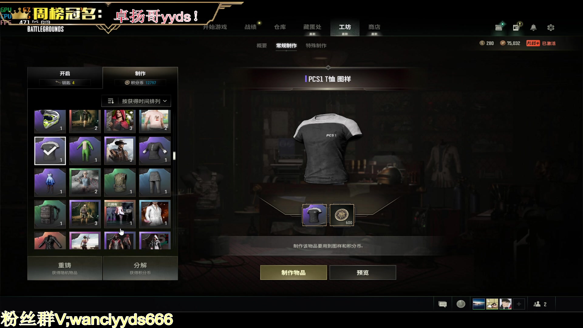 【2023-01-19 23点场】晚辞77：【晚辞】祝大家新年nb！