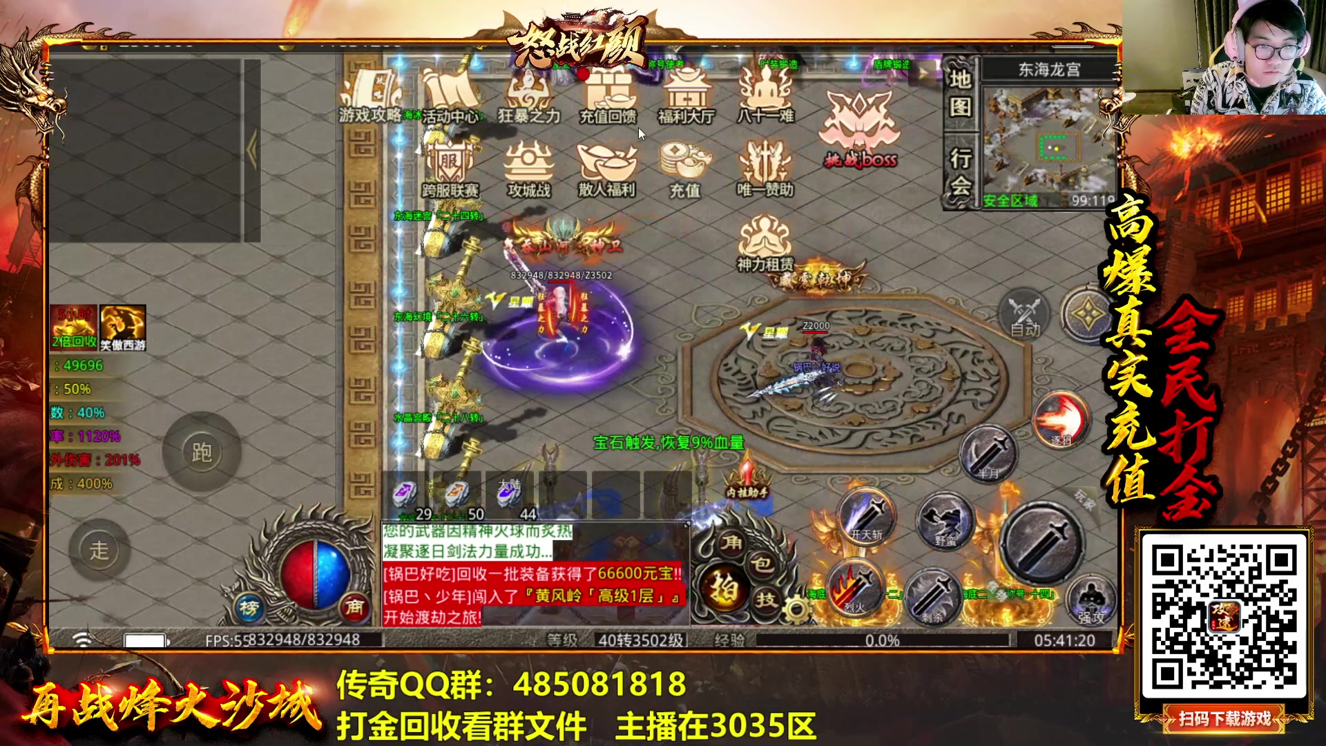 【2023-01-20 05点场】放逐大帝灬：诸位爷里面请！