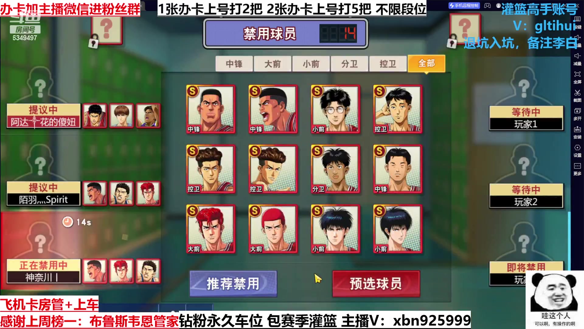 【2023-01-19 20点场】Lv丶李白：能点任务能点任务能点任务了！