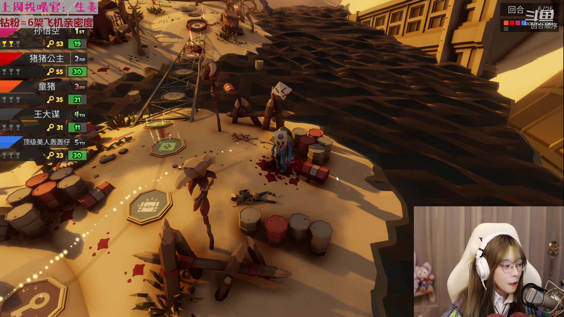 【2023-01-19 22点场】童猪啊i：饭堂集合~~~~