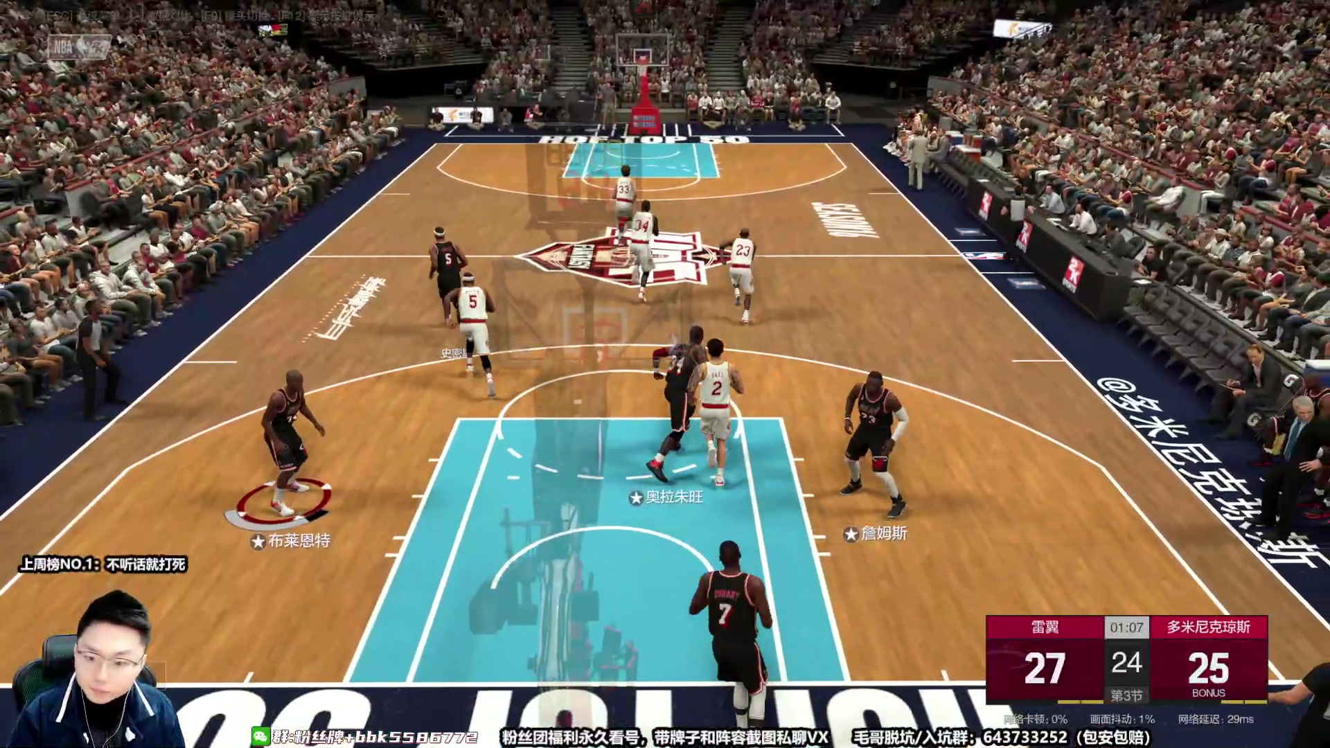 【2023-01-20 13点场】电竞BB凯丶：腊月二十九了，明天要守岁过年咯！