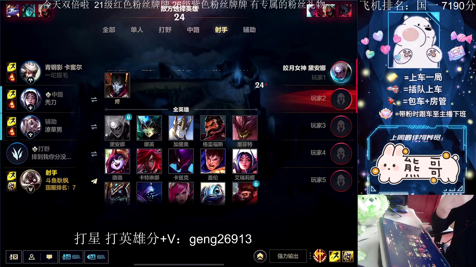 【2023-01-20 10点场】耿枫QUQ：{双倍}已国一飞机 可帮打～