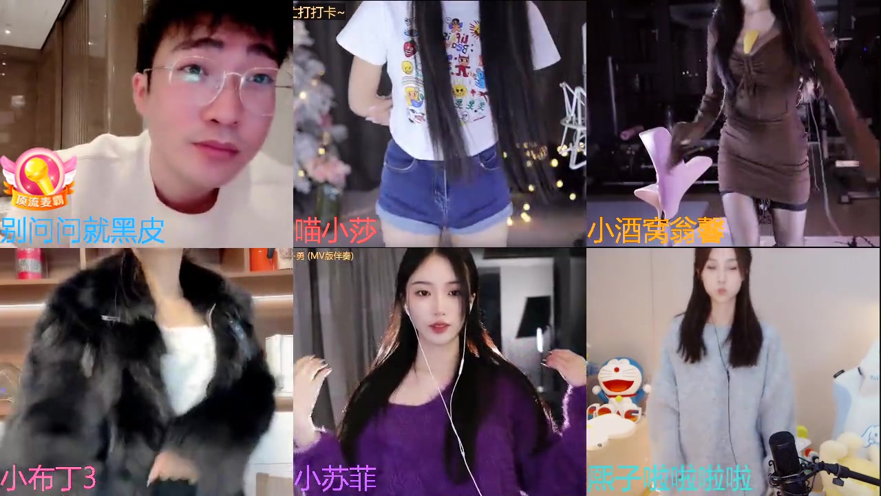 【2023-1-19 23点场】别问问就黑皮:【小奶团】1月19杭州见！