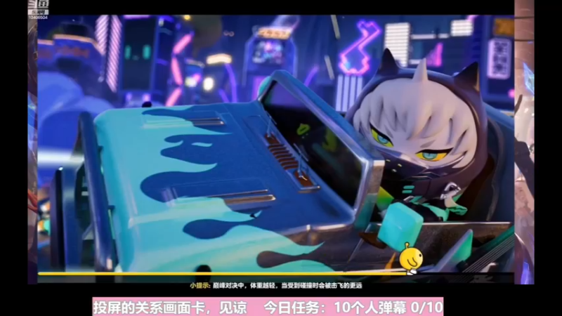 【2023-01-19 21点场】吵吵不怂Princess：新赛季给点欧气