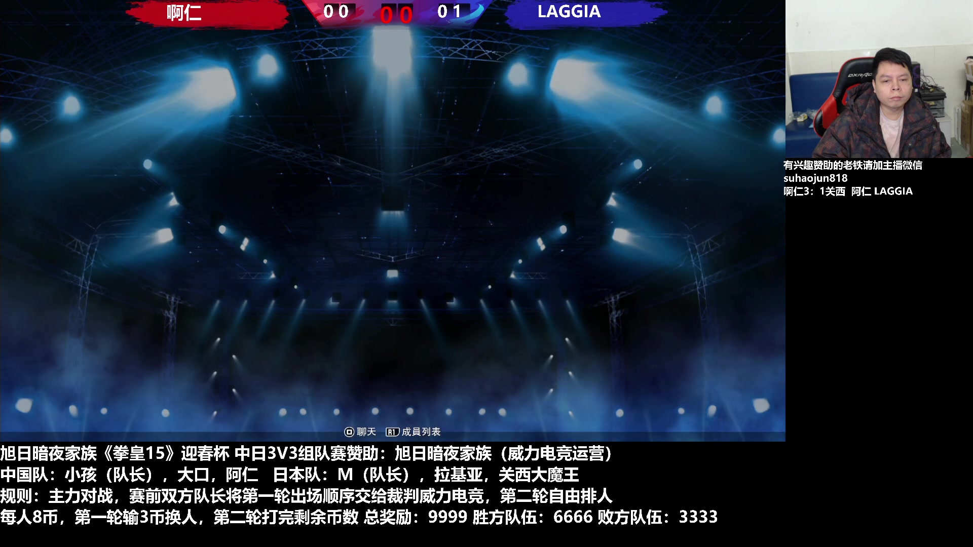 【2023-01-20 19点场】格鬦家大口：憧憬大口：憧憬传媒独家冠名！