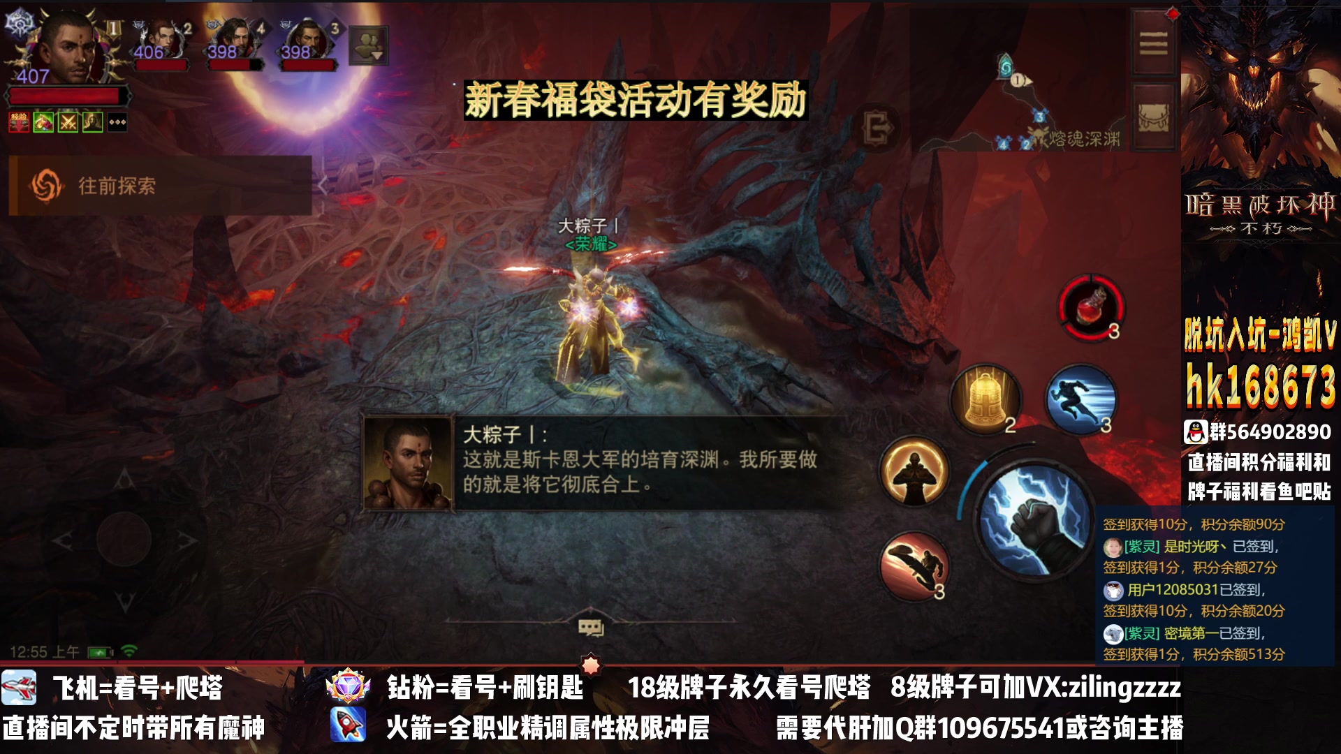 【2023-01-20 00点场】紫灵z：紫灵：混沌秘境比赛结束了