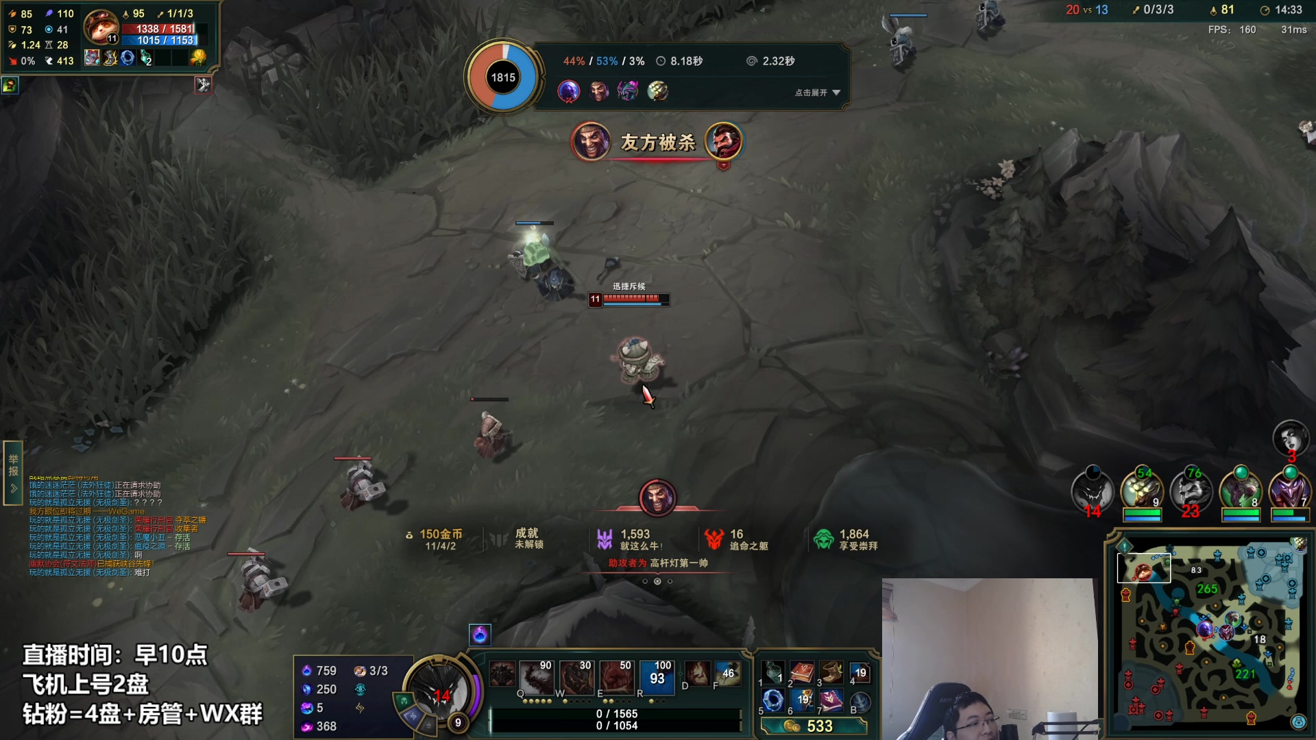 【2023-01-20 14点场】店长盖伦：直播 国服最细盖伦