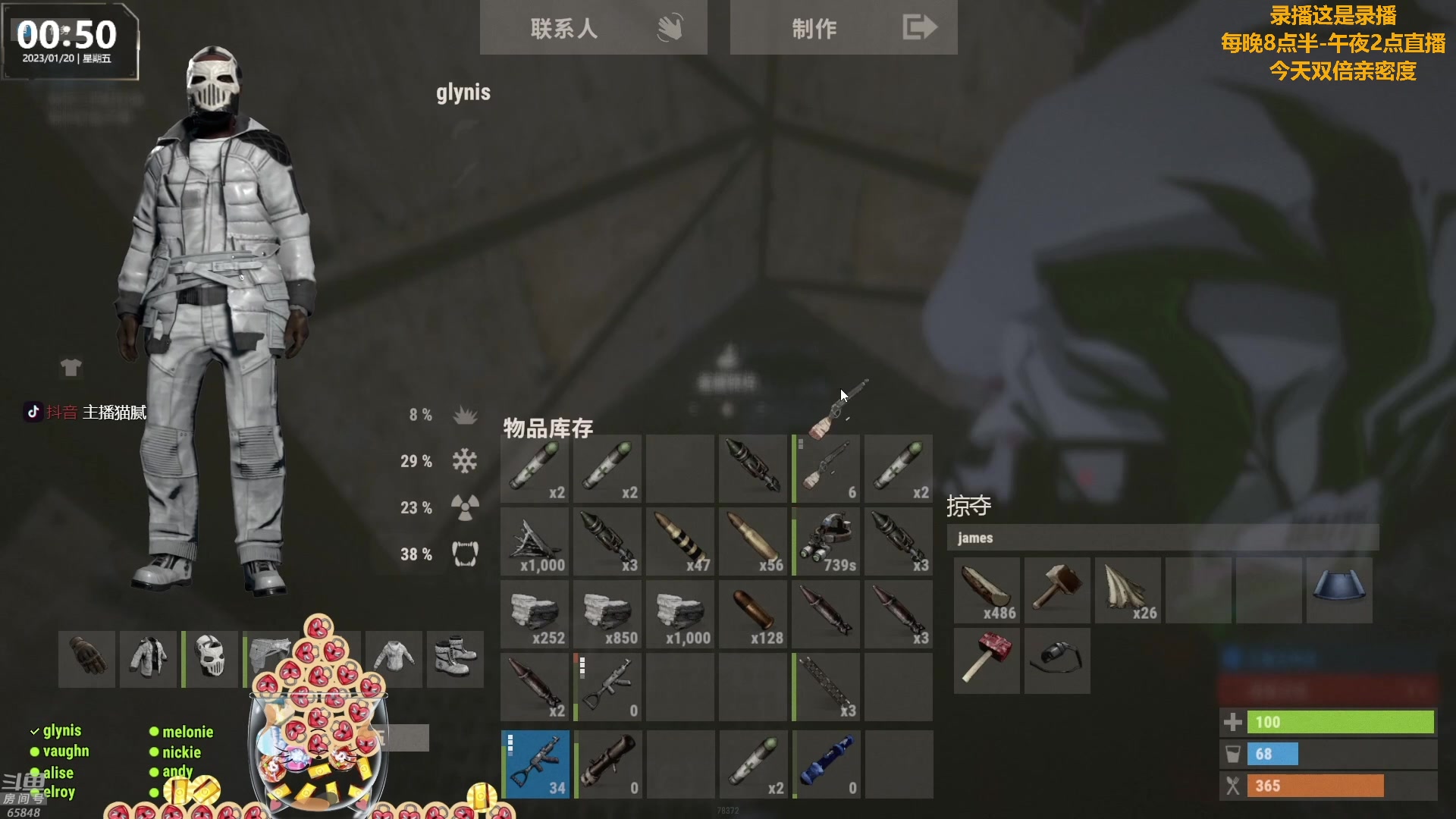 【2023-01-20 06点场】Happy丨猫腻：【猫腻】大家新年快乐 双倍亲密度