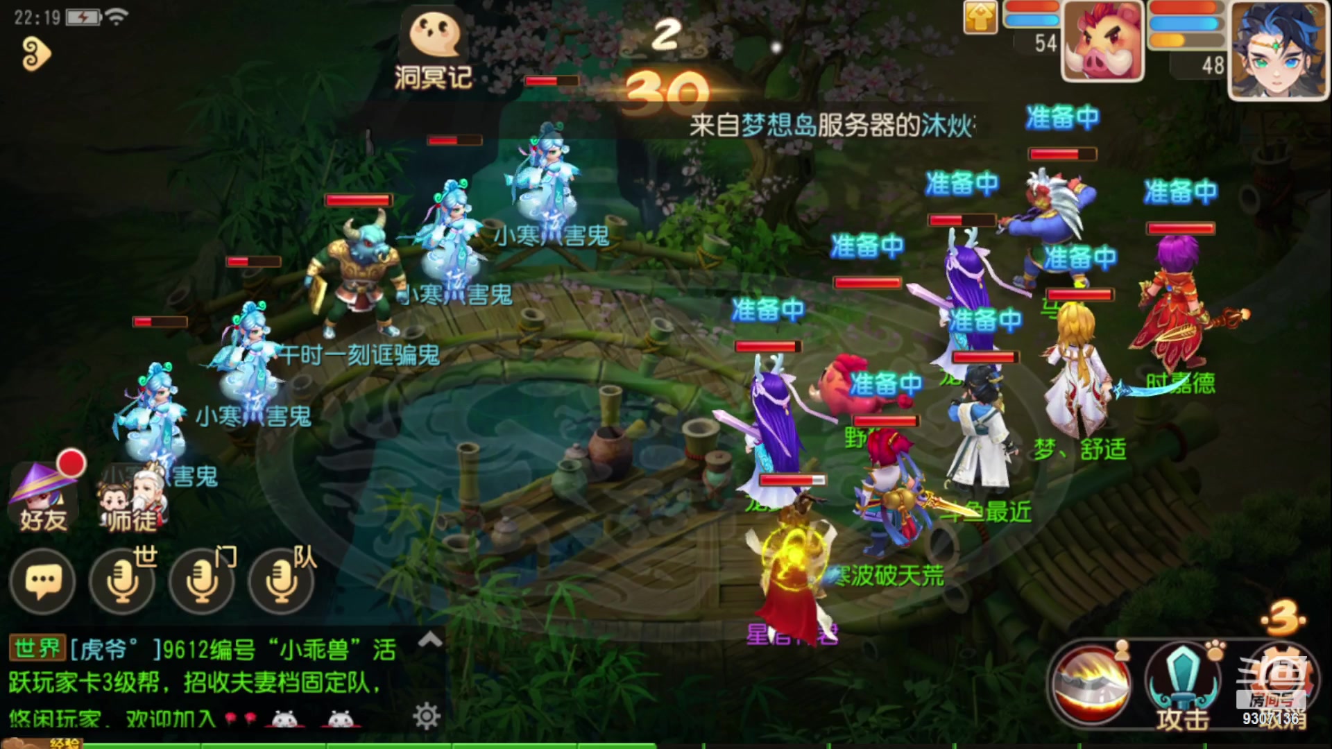 【2023-1-16 21点场】手机最近在家:欢迎欢迎嘿嘿