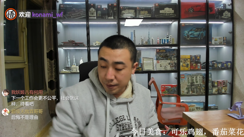 【户外】无尽无尽的无尽的精彩时刻 20230120 00点场