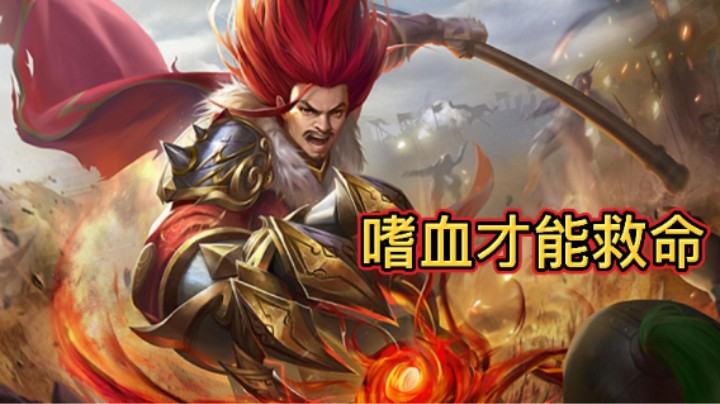 BBD解说三国杀国战 开团细节 越卖越勇